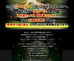 アナライジングホース