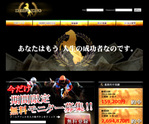 DERBY KING（ダービーキング）